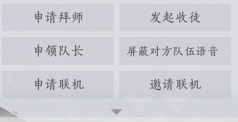 燕云十六声,燕云十六声