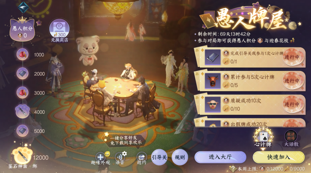 逆水寒手游,逆水寒