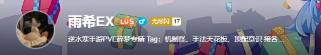 逆水寒手游,逆水寒