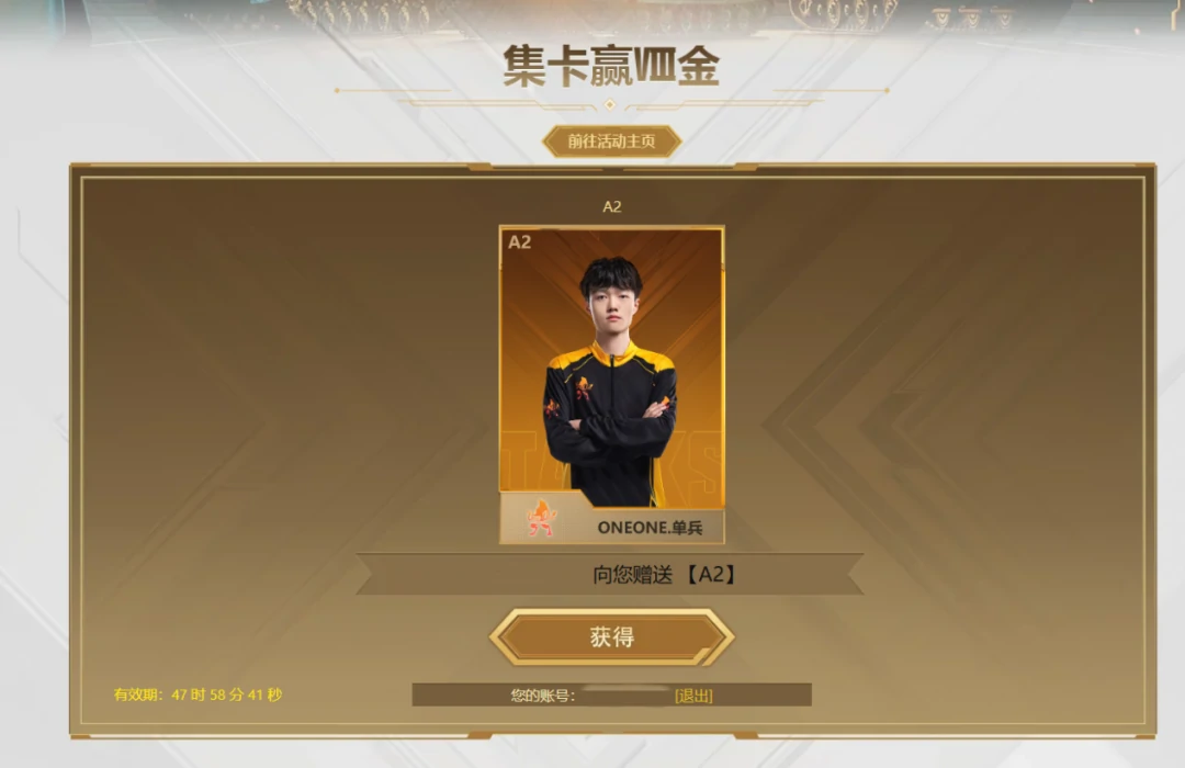 坦克世界,卡牌交换,赛事活动,坦克世界