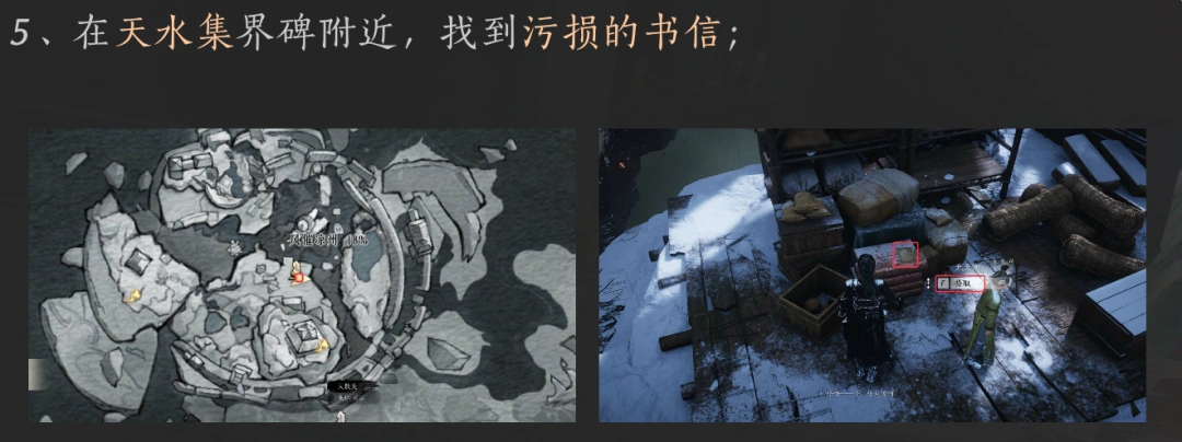 燕云十六声,风摧凉州,张淮深,燕云十六声