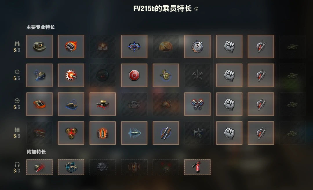 坦克世界,坦克世界