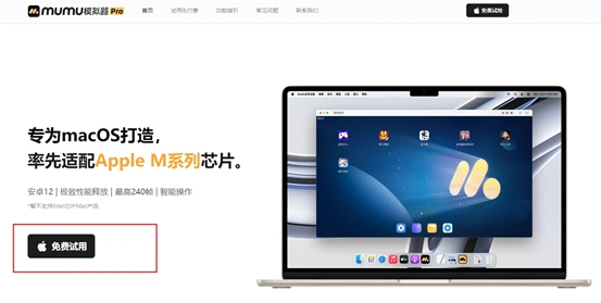 燕云十六声,燕云十六声