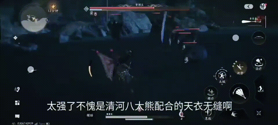 燕云十六声,燕云十六声