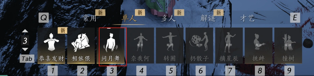 燕云十六声,风摧凉州,张淮深,燕云十六声