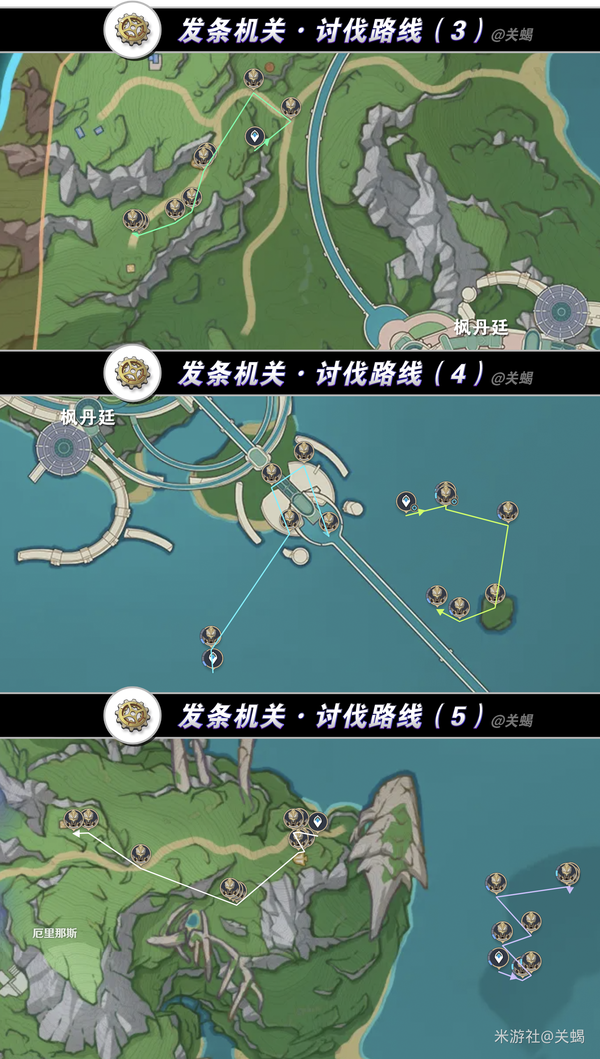 原神,原神,爱可菲,配装推荐,原神