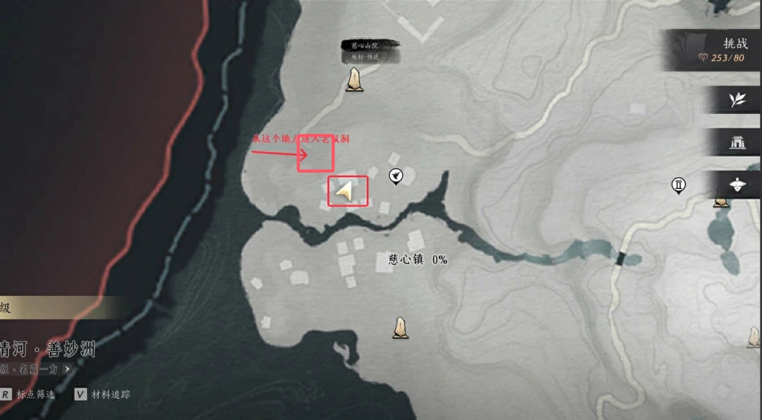 燕云十六声,燕云十六声