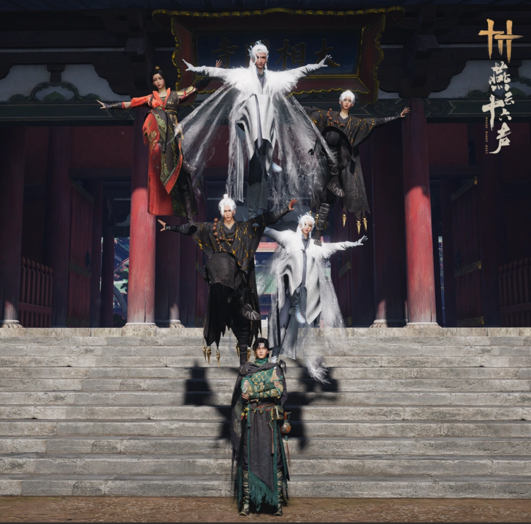 燕云十六声,BUG,燕云十六声