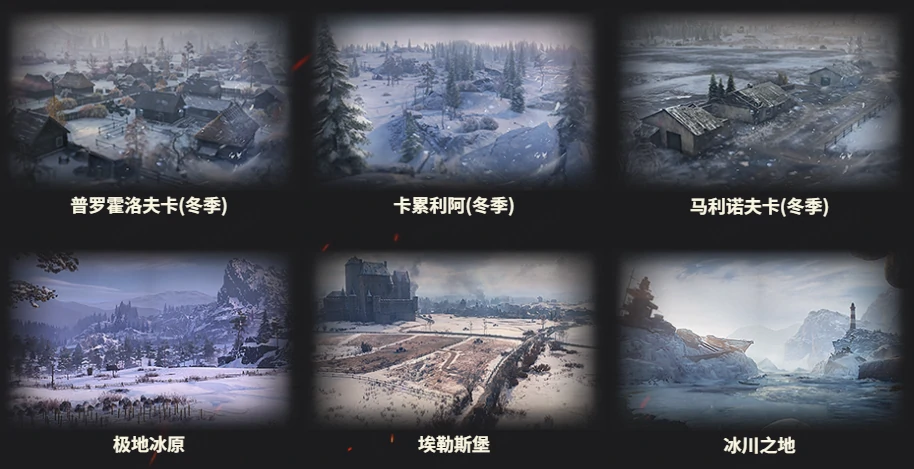 坦克世界,坦克世界
