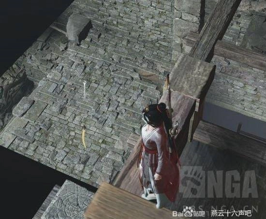 燕云十六声,燕云十六声