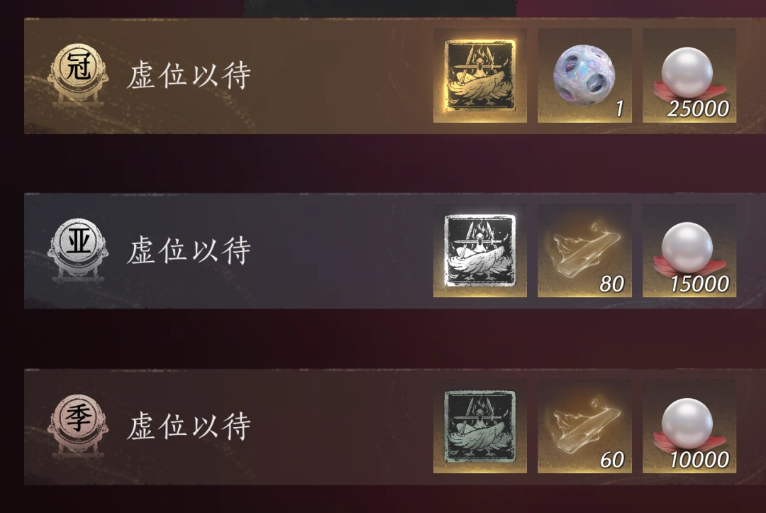 燕云十六声,鹅滴神杯,电竞赛事,燕云十六声