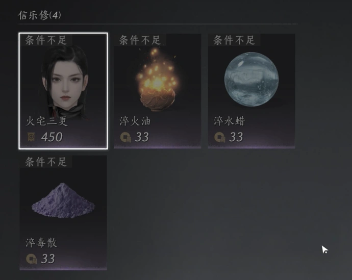 燕云十六声,燕云十六声