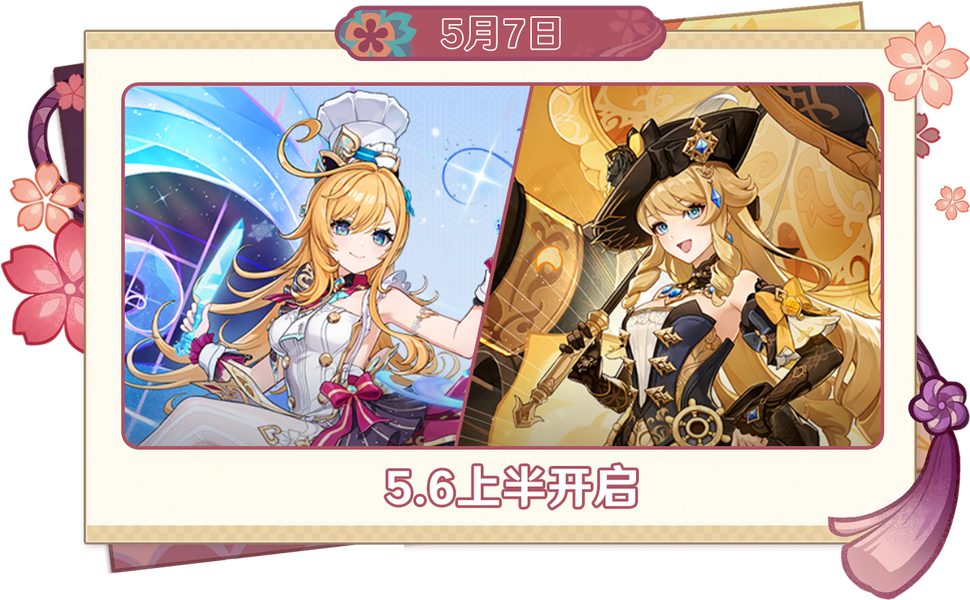 原神,原神
