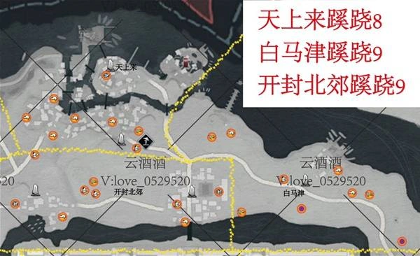 燕云十六声,燕云十六声