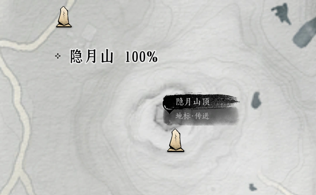 燕云十六声,燕云十六声
