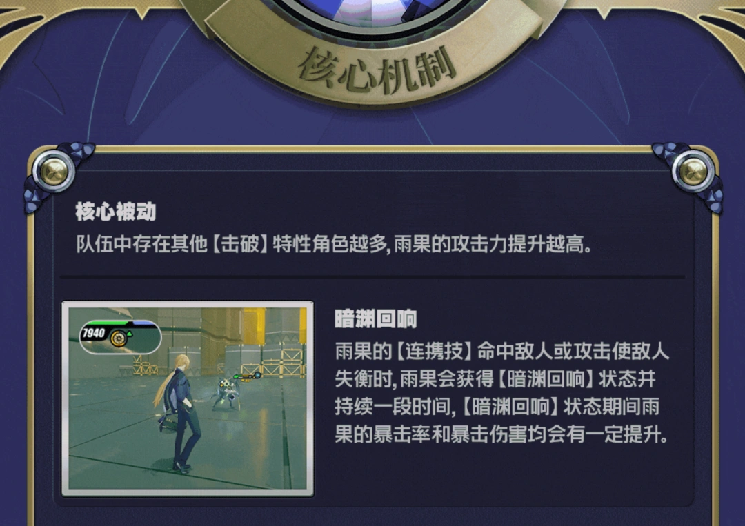 绝区零,绝区零
