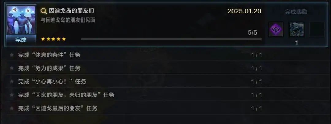 命运方舟,命运方舟