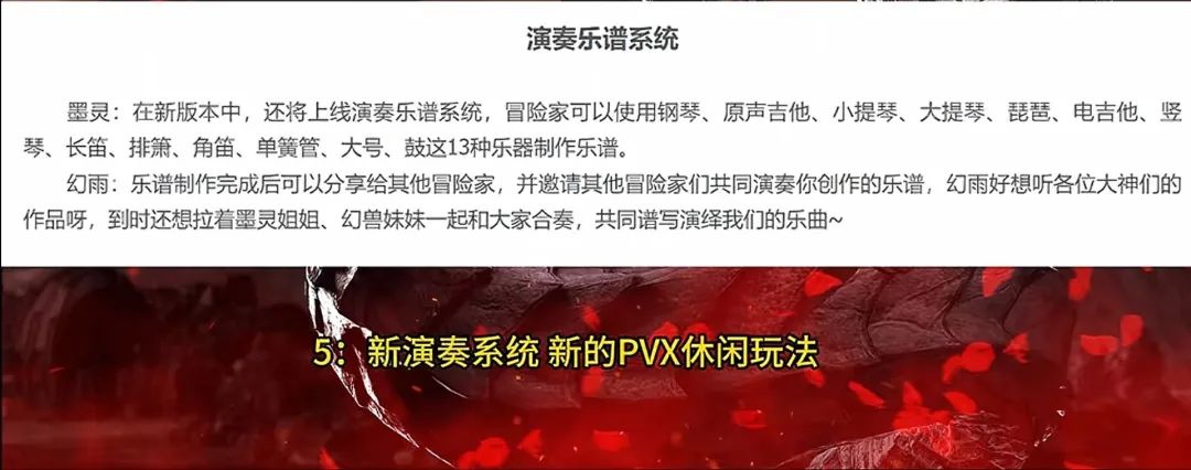 命运方舟,快车,活动,命运方舟