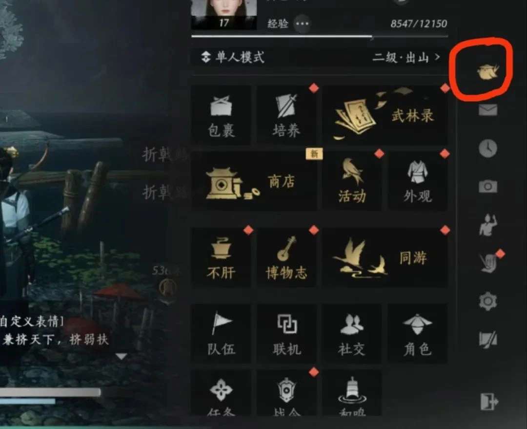 燕云十六声,燕云十六声