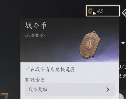 燕云十六声,赛季重置,裂石钧,燕云十六声