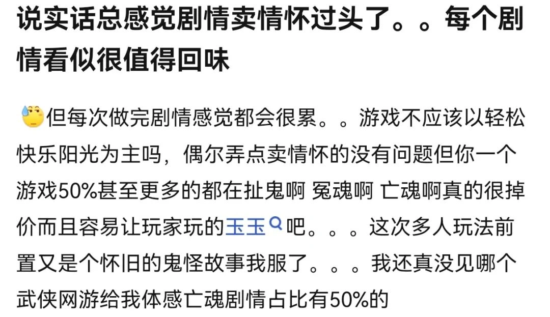 燕云十六声,燕云十六声