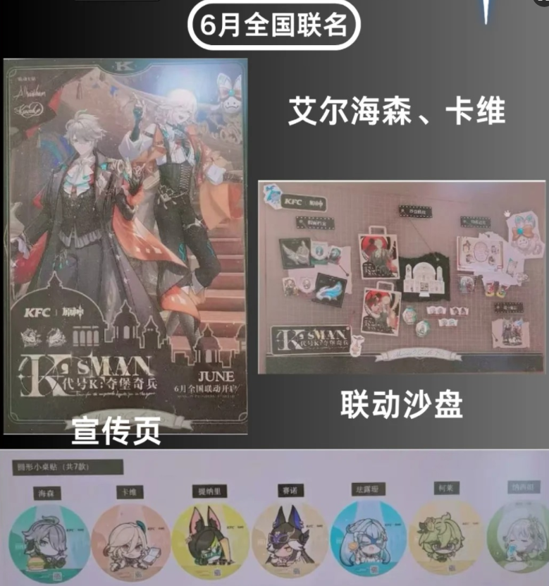 原神,原神,戴因斯雷布,丝柯克,原神