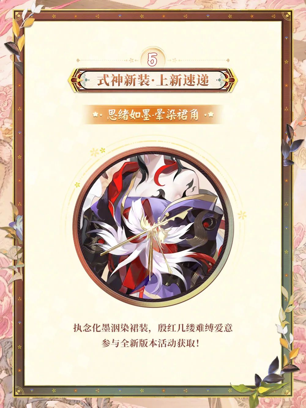 阴阳师