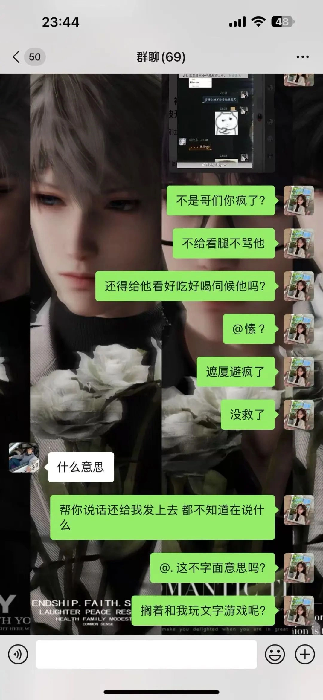 燕云十六声,燕云十六声