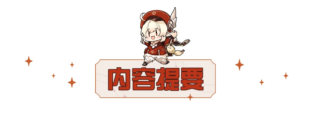 原神,原神