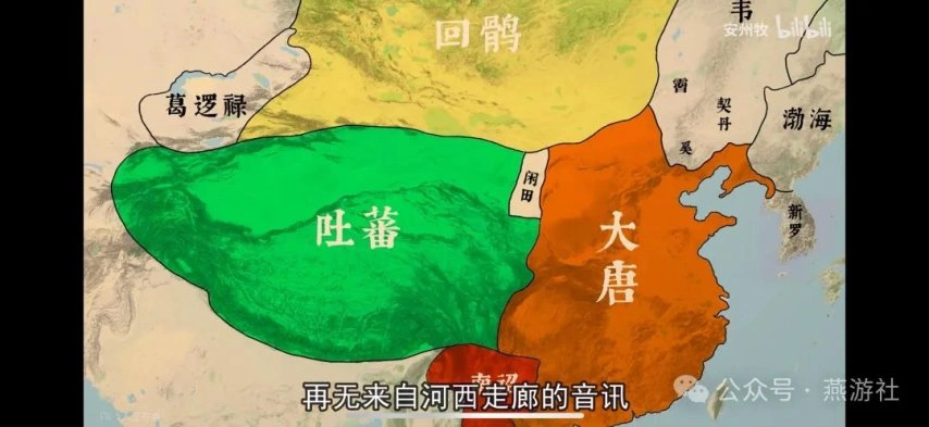 燕云十六声,河西,悲壮史,燕云十六声