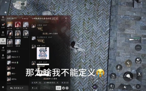 燕云十六声,燕云十六声
