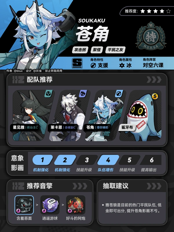 绝区零,绝区零,V1.7,雨果,绝区零