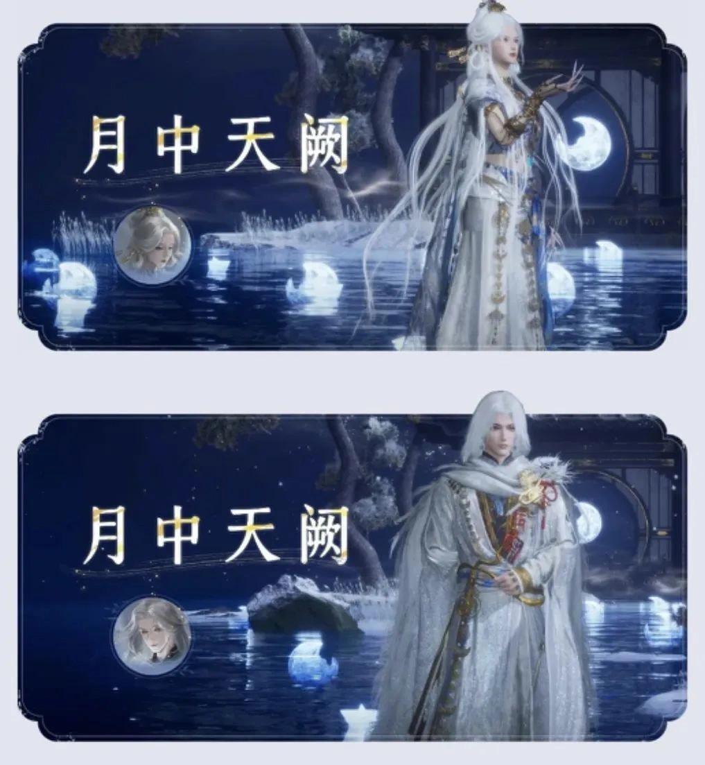 燕云十六声,燕云十六声