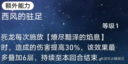 崩坏：星穹铁道,星穹铁道