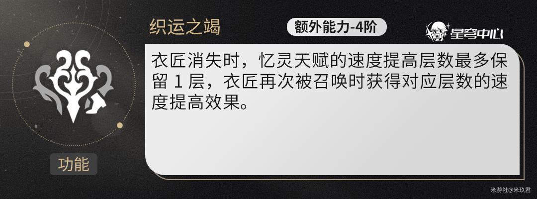 崩坏：星穹铁道,星穹铁道
