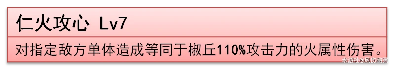 崩坏：星穹铁道,V3.2,椒丘,星穹铁道