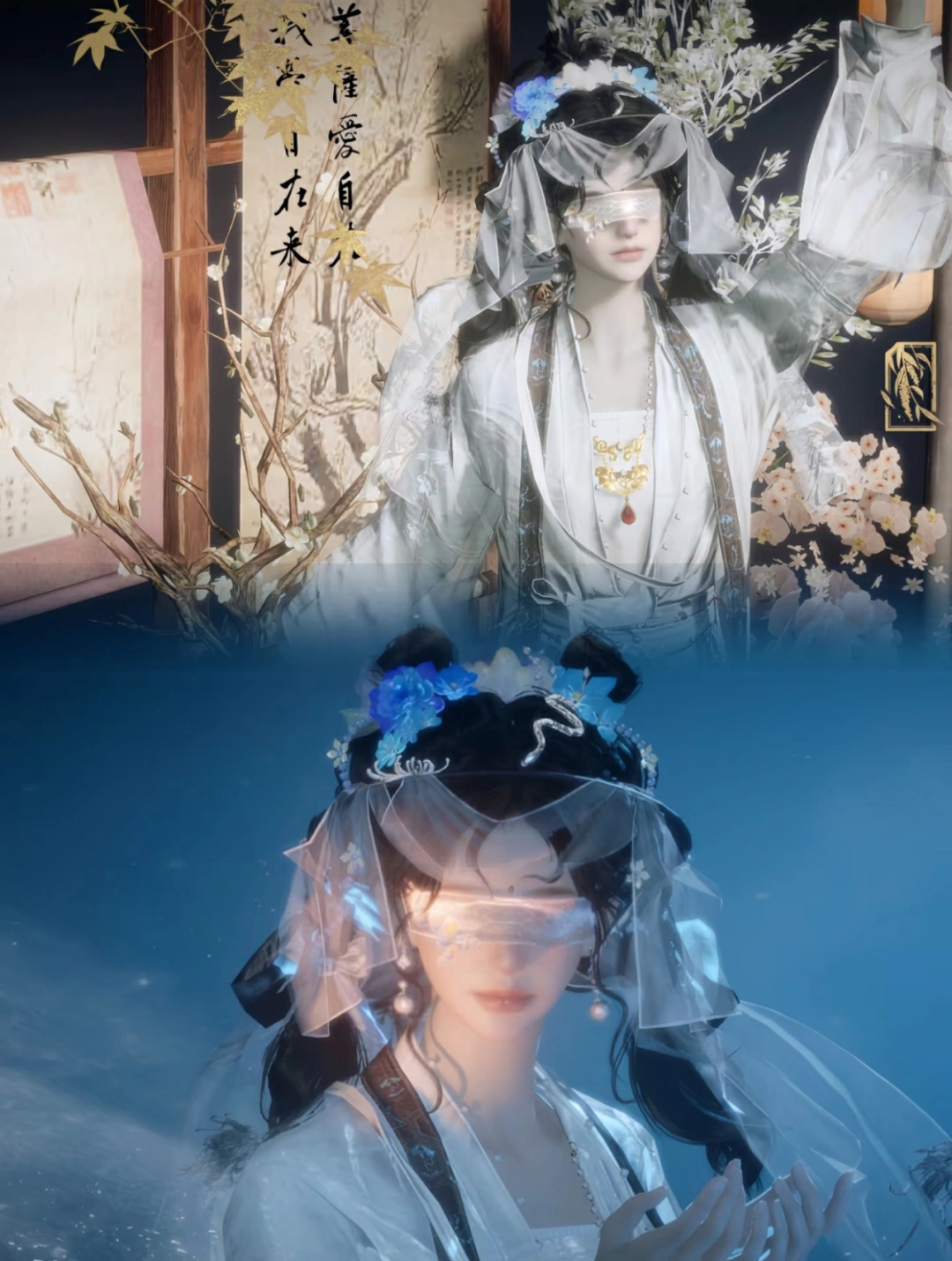 燕云十六声,燕云十六声