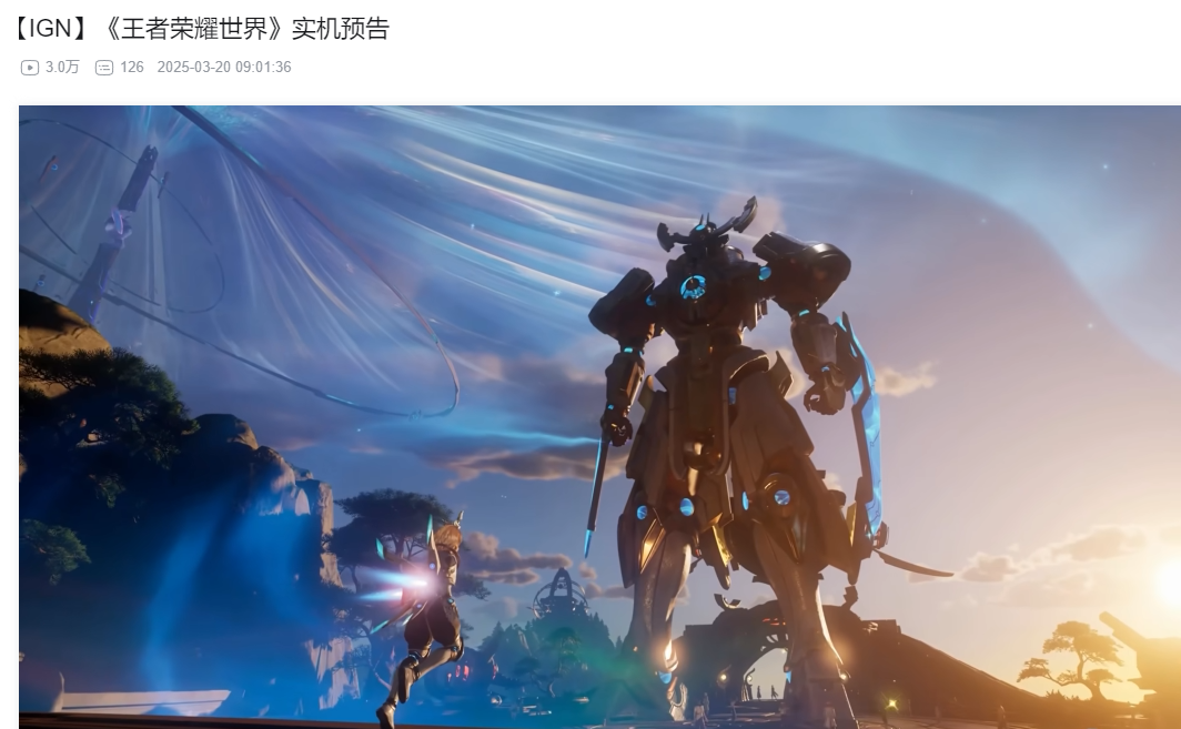 原神,抄袭,挪德卡莱地区,原神