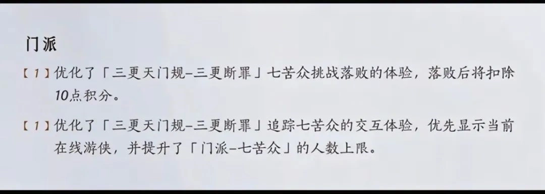 燕云十六声,燕云十六声