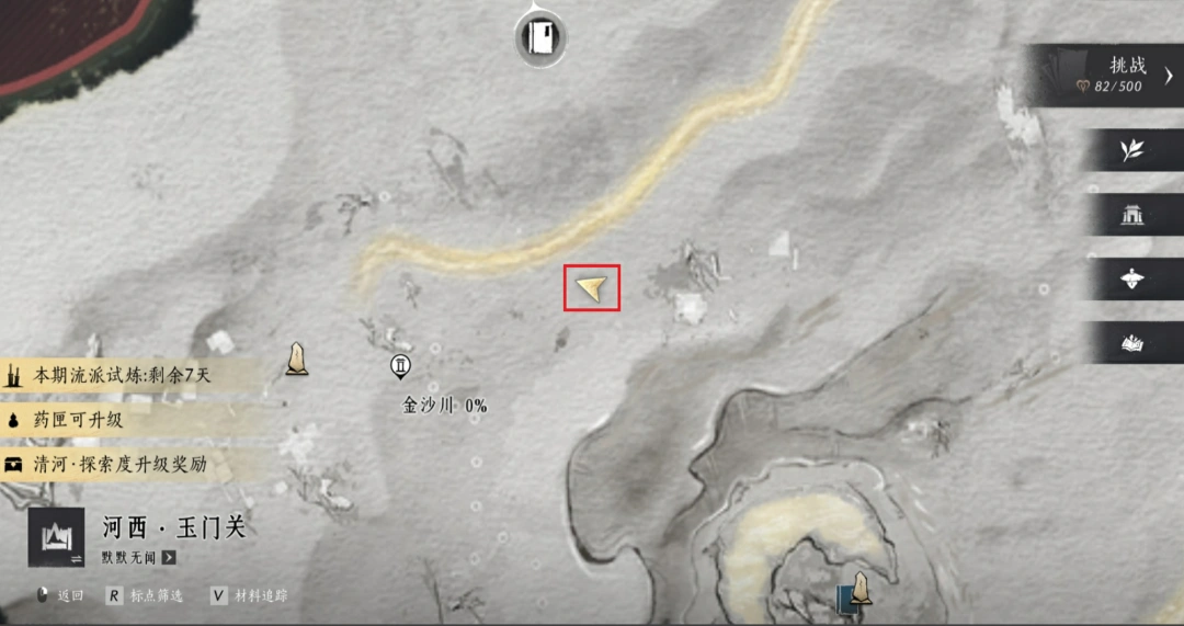 燕云十六声,Steam,甘肃文旅,燕云十六声