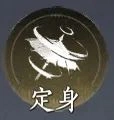 燕云十六声,PVE,流派,燕云十六声