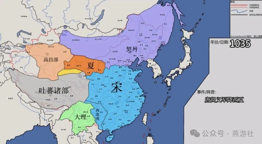 燕云十六声,河西,悲壮史,燕云十六声