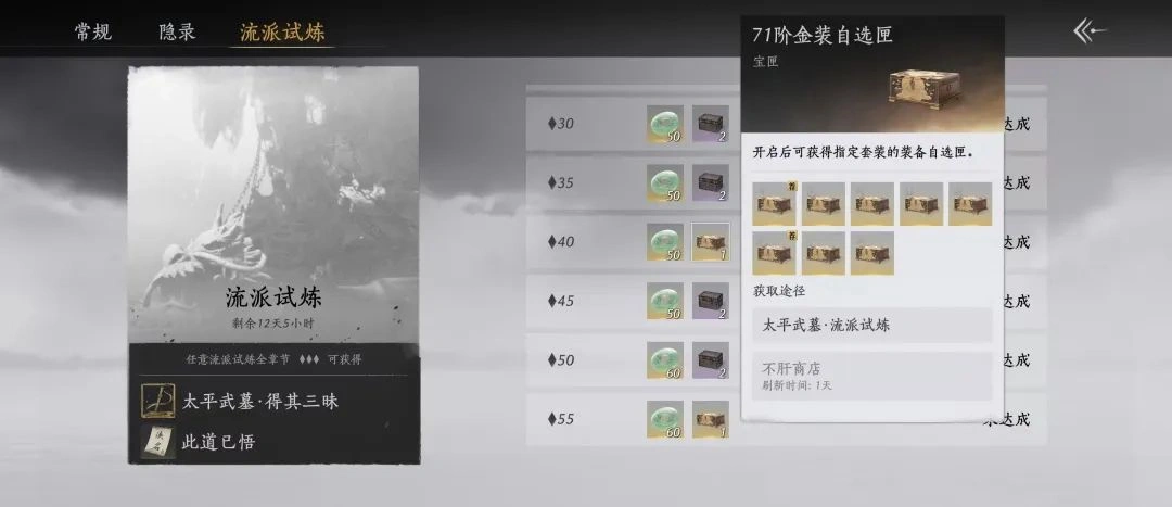 燕云十六声,武学,心法,燕云十六声