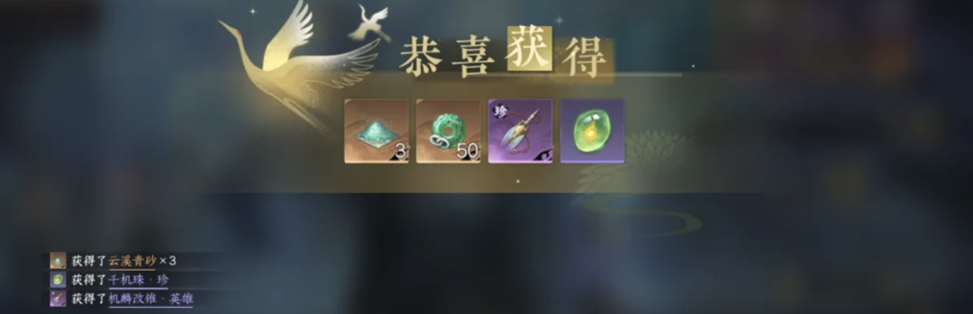 逆水寒手游,逆水寒