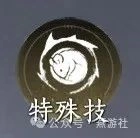 燕云十六声,PVE,双刀,燕云十六声
