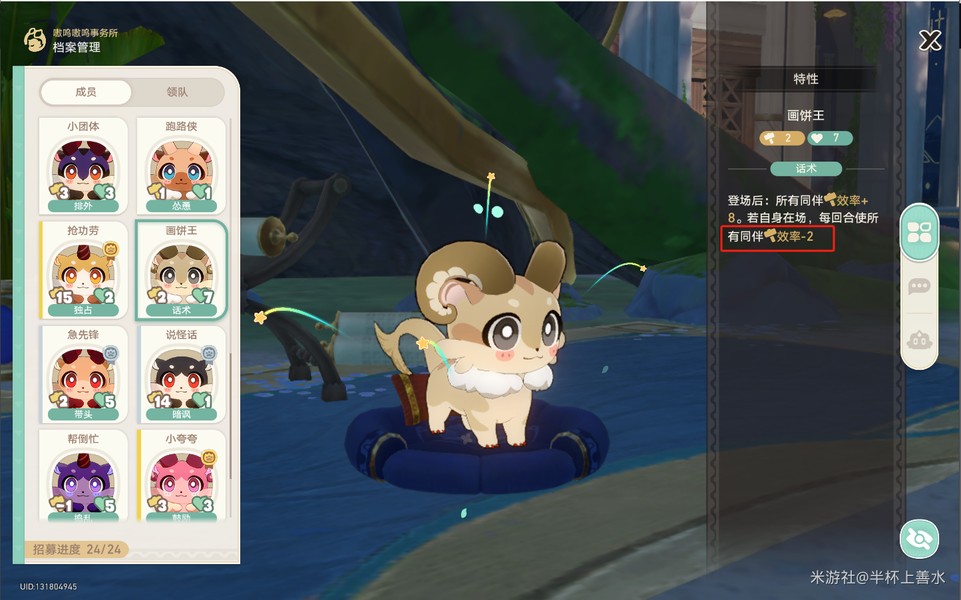 崩坏：星穹铁道,星穹铁道