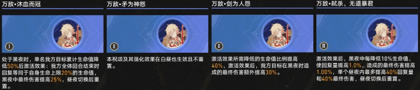 崩坏：星穹铁道,差分宇宙,哈基龙,星穹铁道