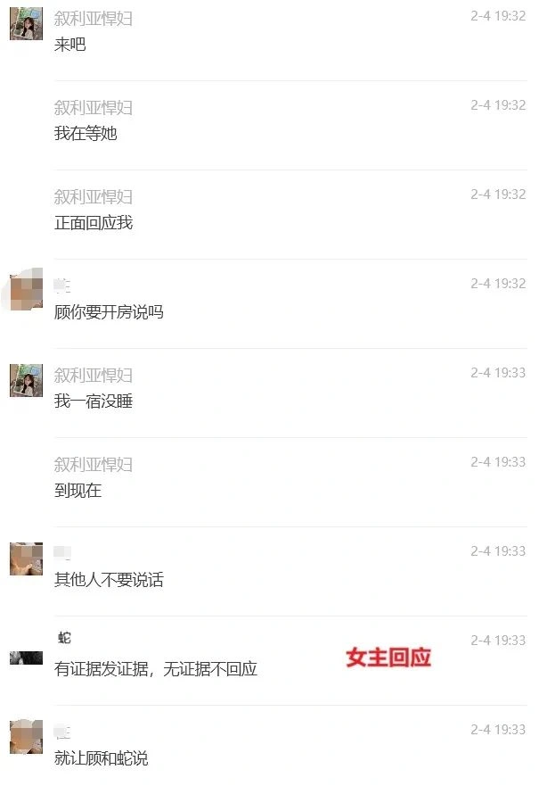 燕云十六声,燕云十六声