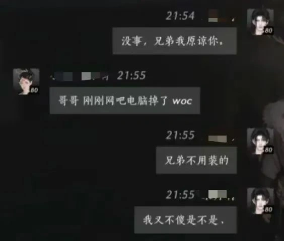 燕云十六声,燕云十六声
