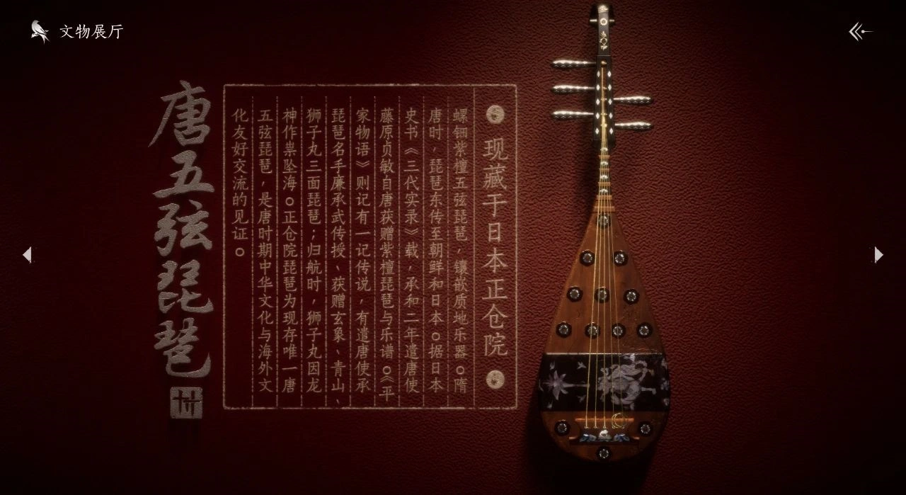 燕云十六声,凉州曲,五弦琵琶,敦煌遗书,游侠,唐末凉州,文物,凉州歌,凉州词,艺术不朽,燕云十六声